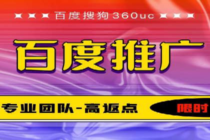 案例分析：百度推广排名提升的优化策略