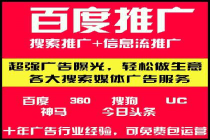 探索信息流广告开户的最新趋势：案例解读